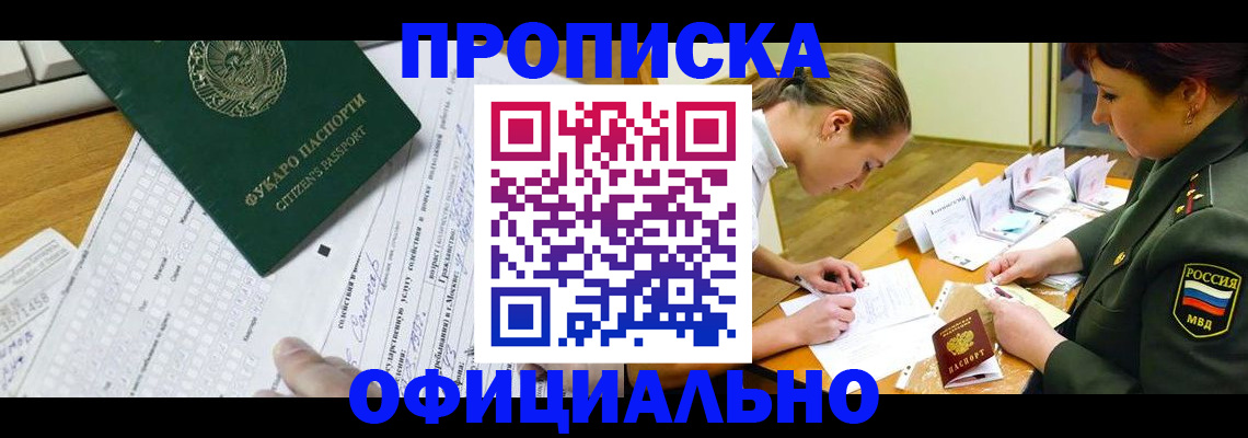 форма 3 в Славянске-на-Кубани