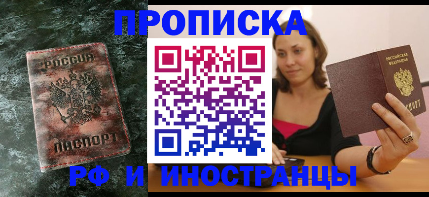 регистрация для дет. сада в Славянске-на-Кубани